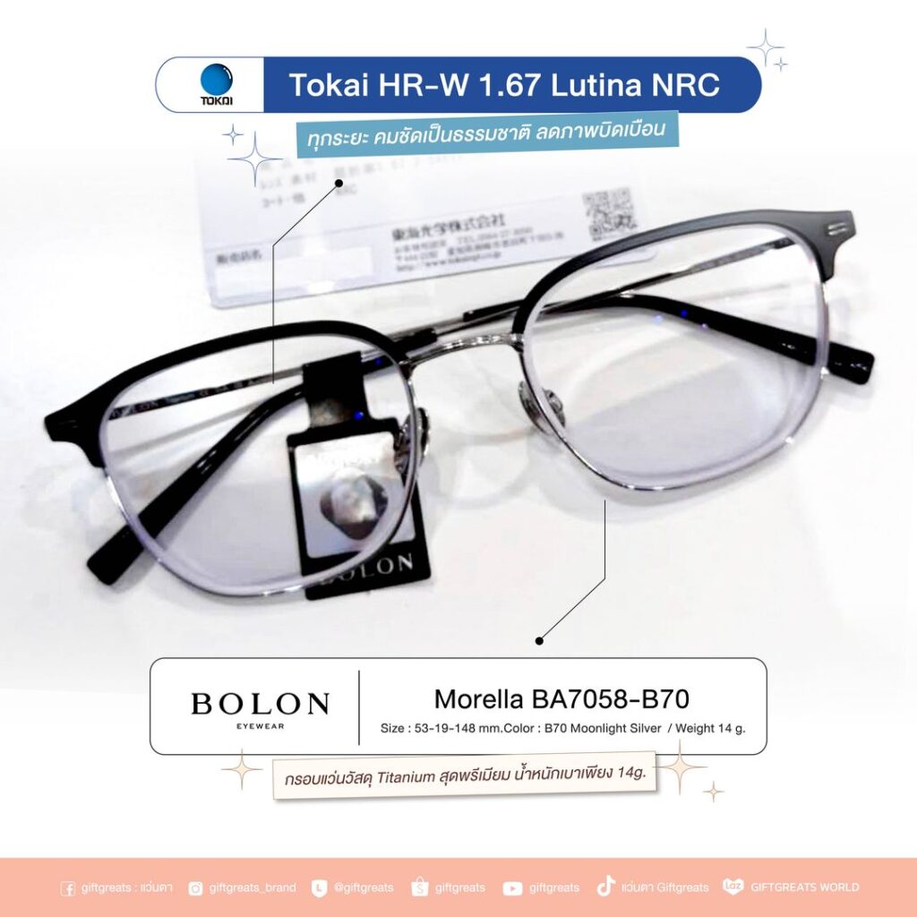 กรอบแว่น BOLON Morella BA7058 สี Moonlight Silver ประกอบเลนส์ TOKAI HR-W 1.67 Lutina NRC ที่ร้านแว่น GIFTGREATS