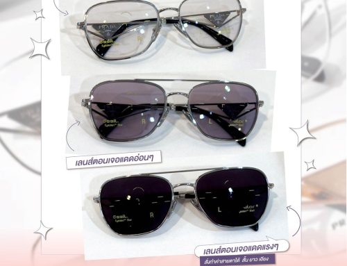 Transitions บนเลนส์ Essilor เลือกสีและรุ่นอย่างไร จ่ายเพิ่มเท่าไหร่