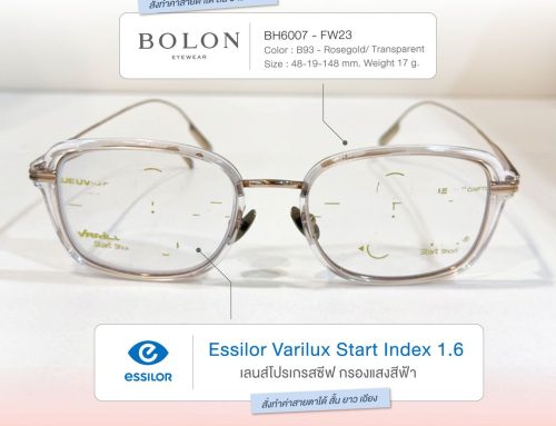 Varilux รุ่นไหนดี เทียบ Liberty 3.0, Comfort Max, Physio extensee และ XR series