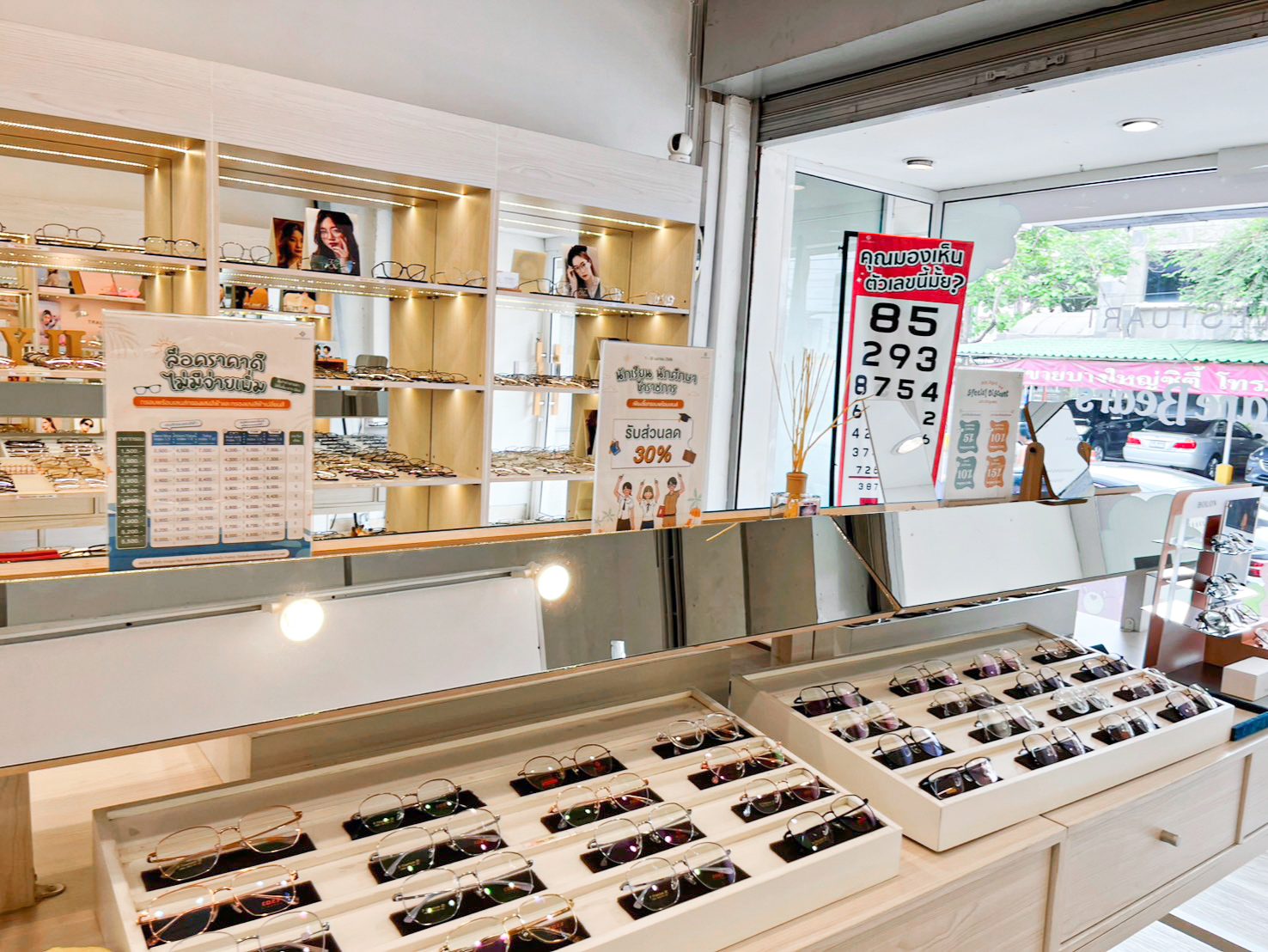 ชั้นโชว์แว่นกันแดดและกรอบแว่น ร้าน GIFTGREATS สาขาบางใหญ่