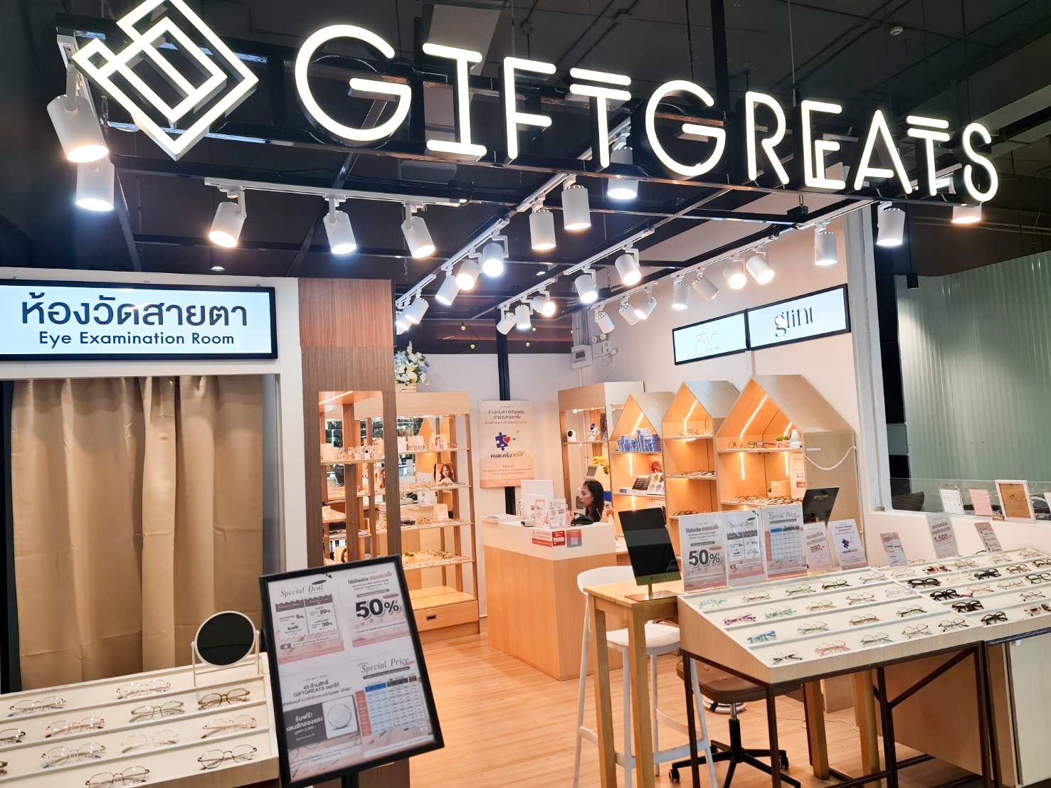 ป้าย GIFTGREATS และห้องวัดสายตา ภายในร้านแว่น GIFTGREATS สาขาเดอะโฟร์ท สาย 4