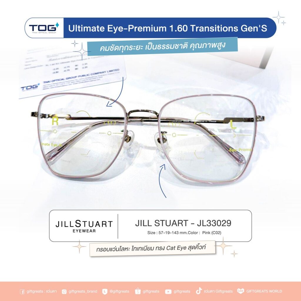 กรอบแว่น JILL STUART JL33029 สี Pink ประกอบเลนส์โปรเกรสซีฟ TOG Ultimate EYE-PREMIUM 1.60 Transitions Gen S ที่ร้านแว่น GIFTGREATS