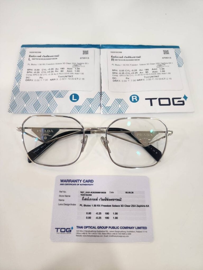 เลนส์ TOG Freedom Solace 3D 1.50 พร้อมซองเลนส์และบัตรรับประกัน วางคู่กรอบแว่น PRADA สีเงิน
