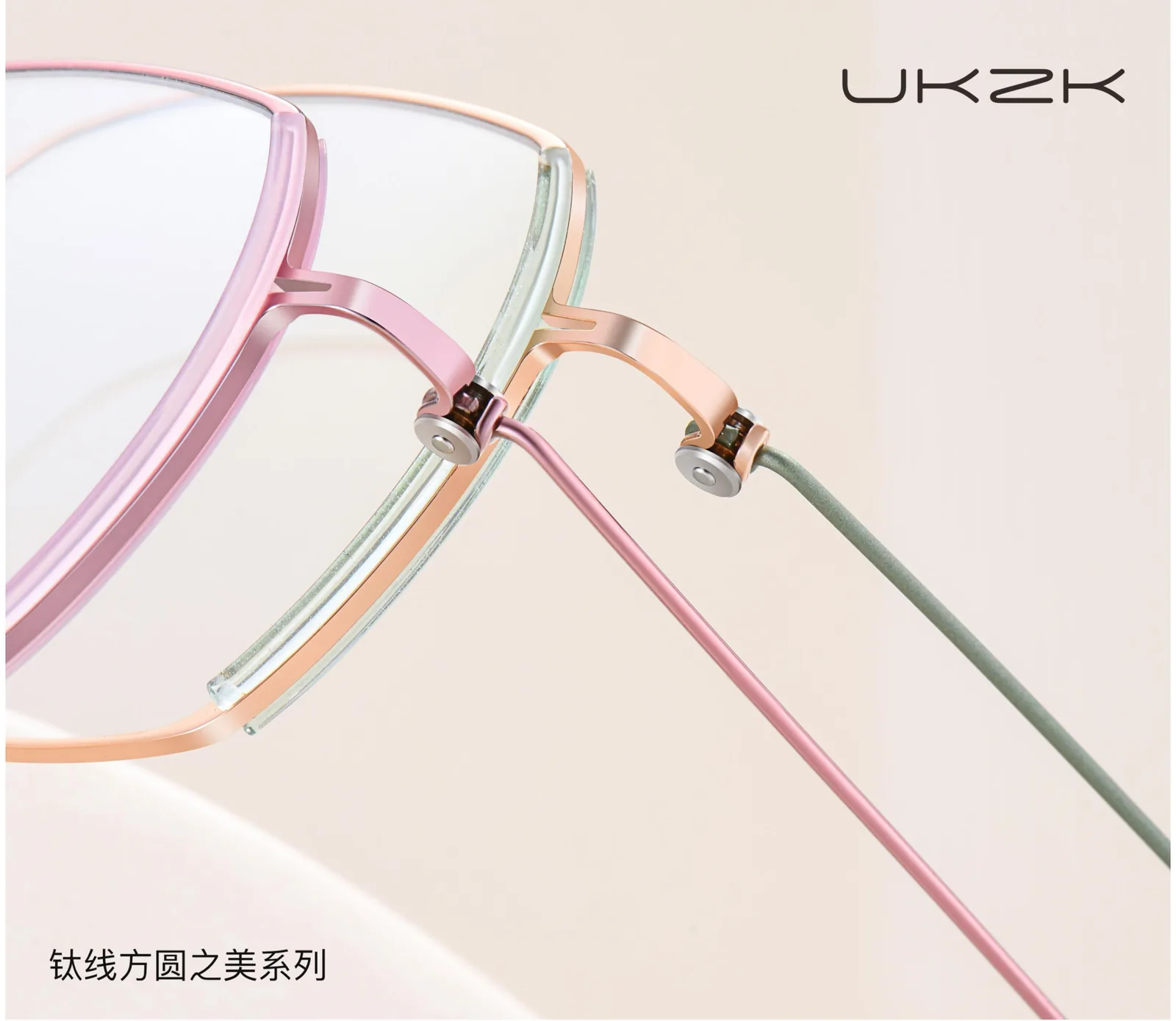 แว่นสายตา UKZK รุ่น 831 มุมที่ 1