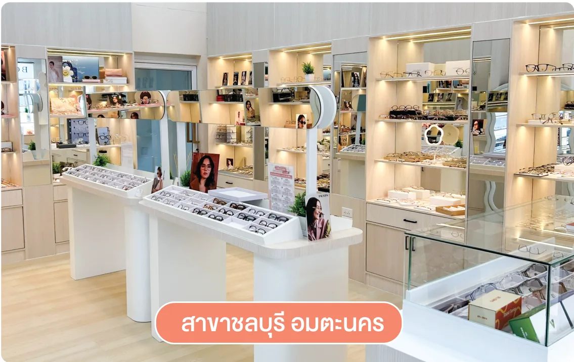บรรยากาศร้านแว่นตา GIFTGREATS สาขาชลบุรี อมตะนคร