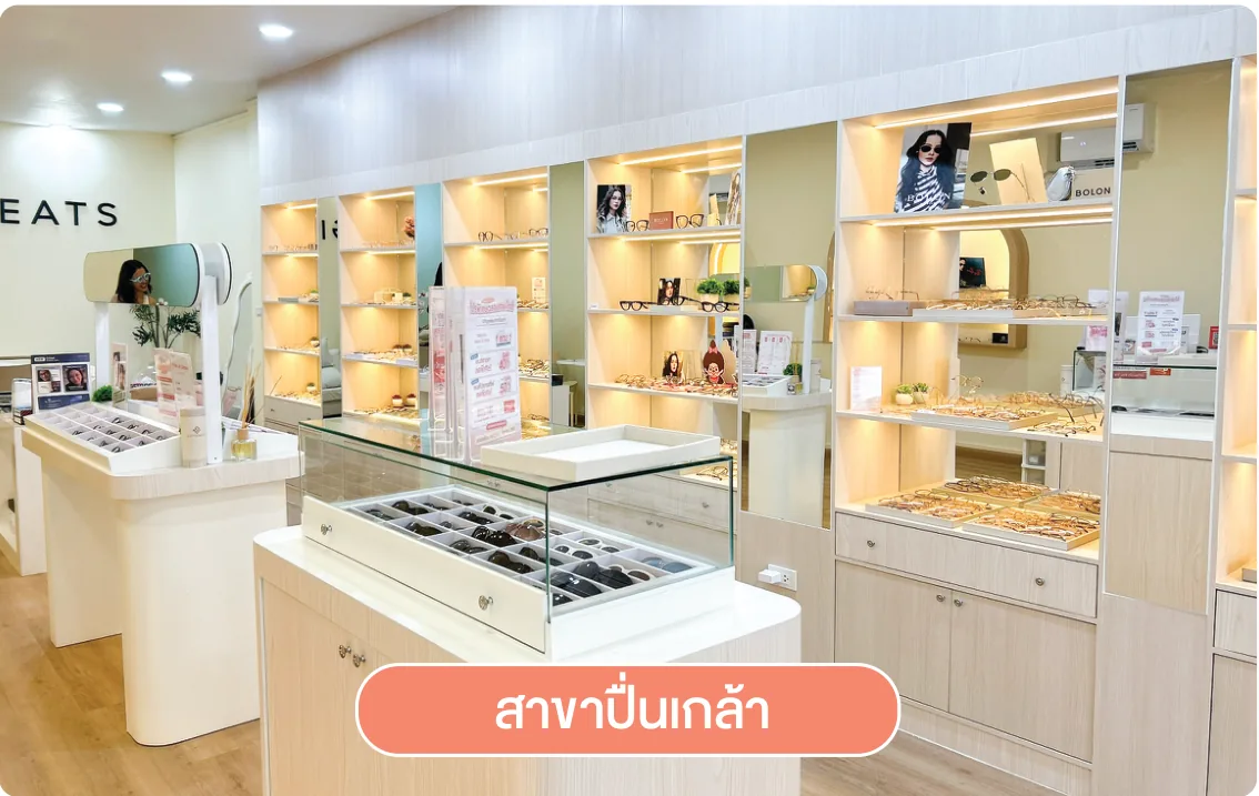 บรรยากาศร้านแว่นตา GIFTGREATS สาขาปิ่นเกล้า