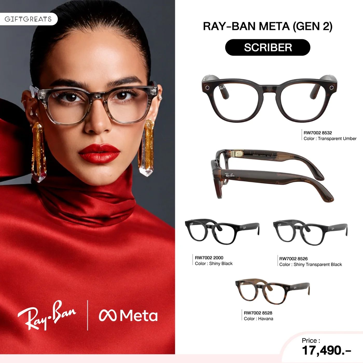การ์ดราคา Ray-Ban Meta Gen 2 Scriber Optics RW7002 ราคา 17,490 บาท